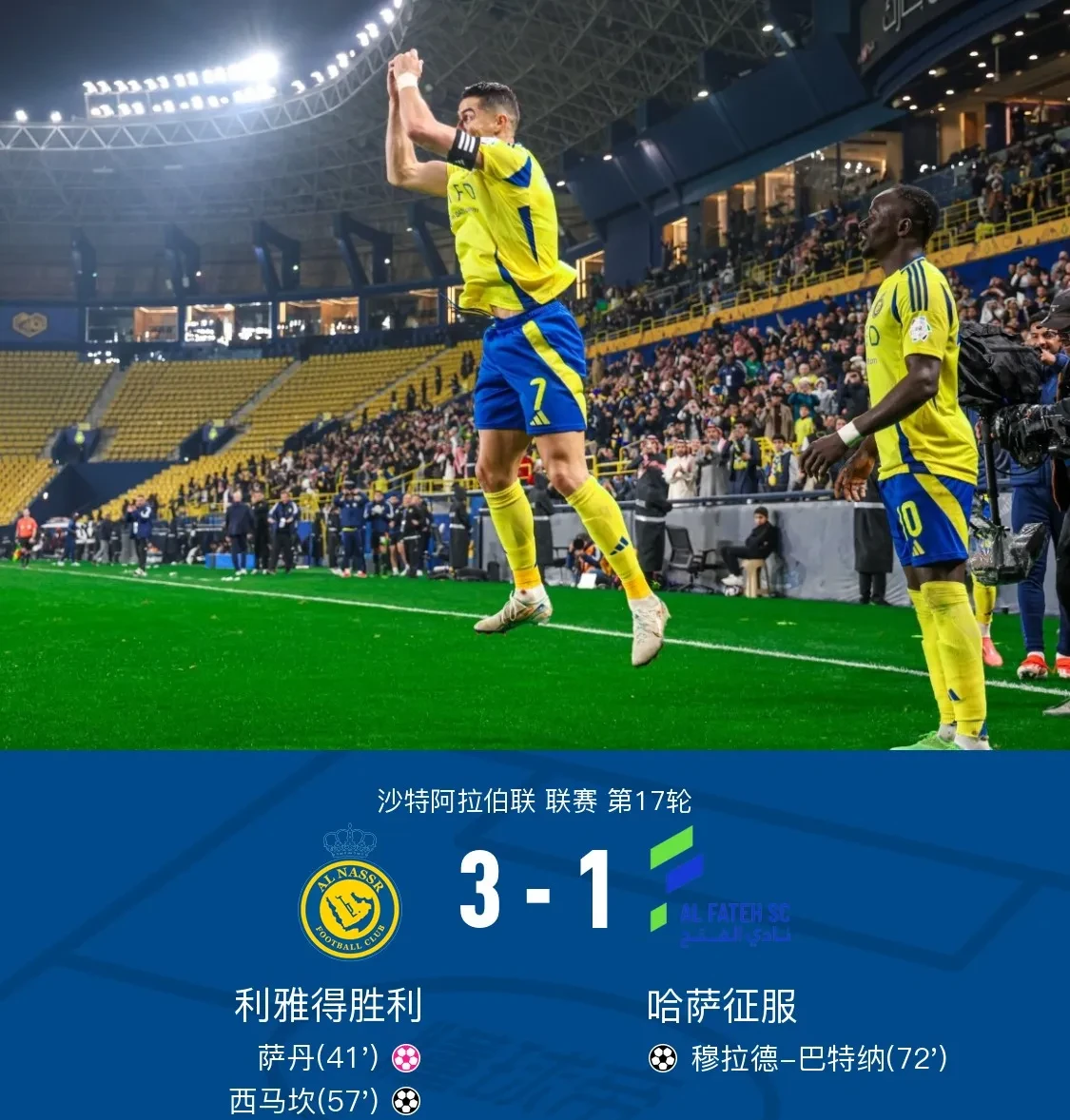 包含沙尔克球员传球成功率达到%，展现出色传球技术的词条