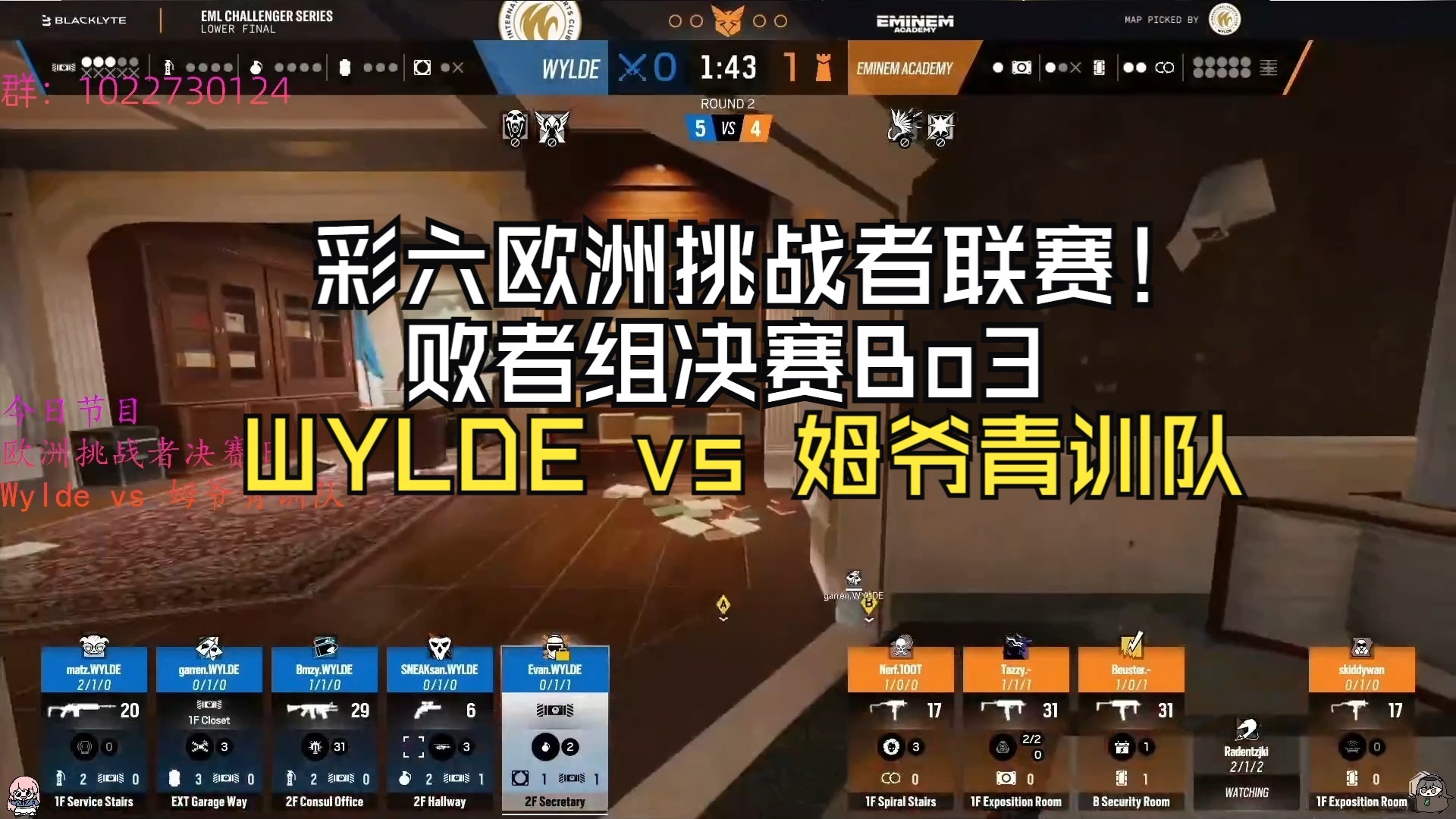 新晋实力挑战传统霸主，欧洲联赛惊险刺激！的简单介绍