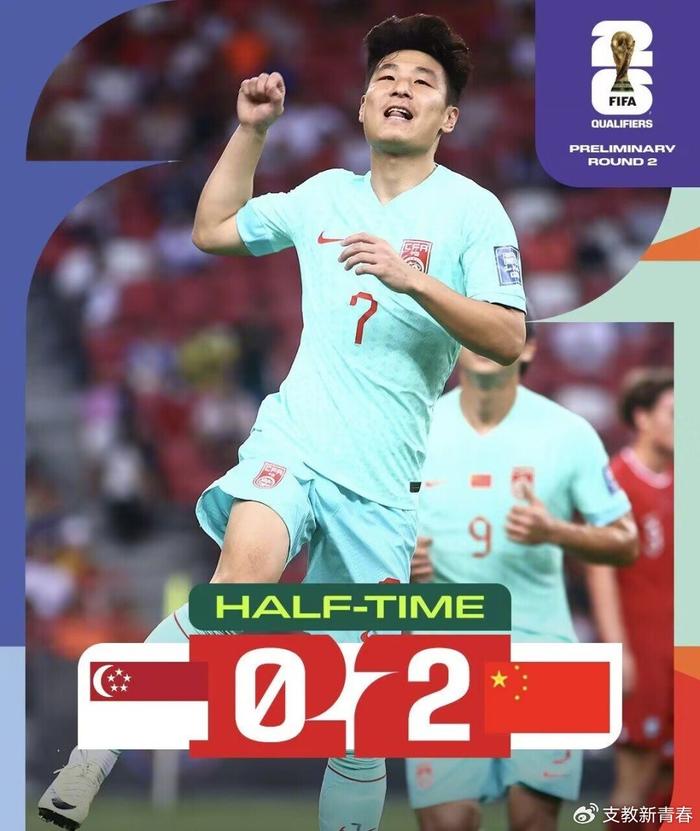 关于武磊再创佳绩，为国争光让人骄傲自豪的信息