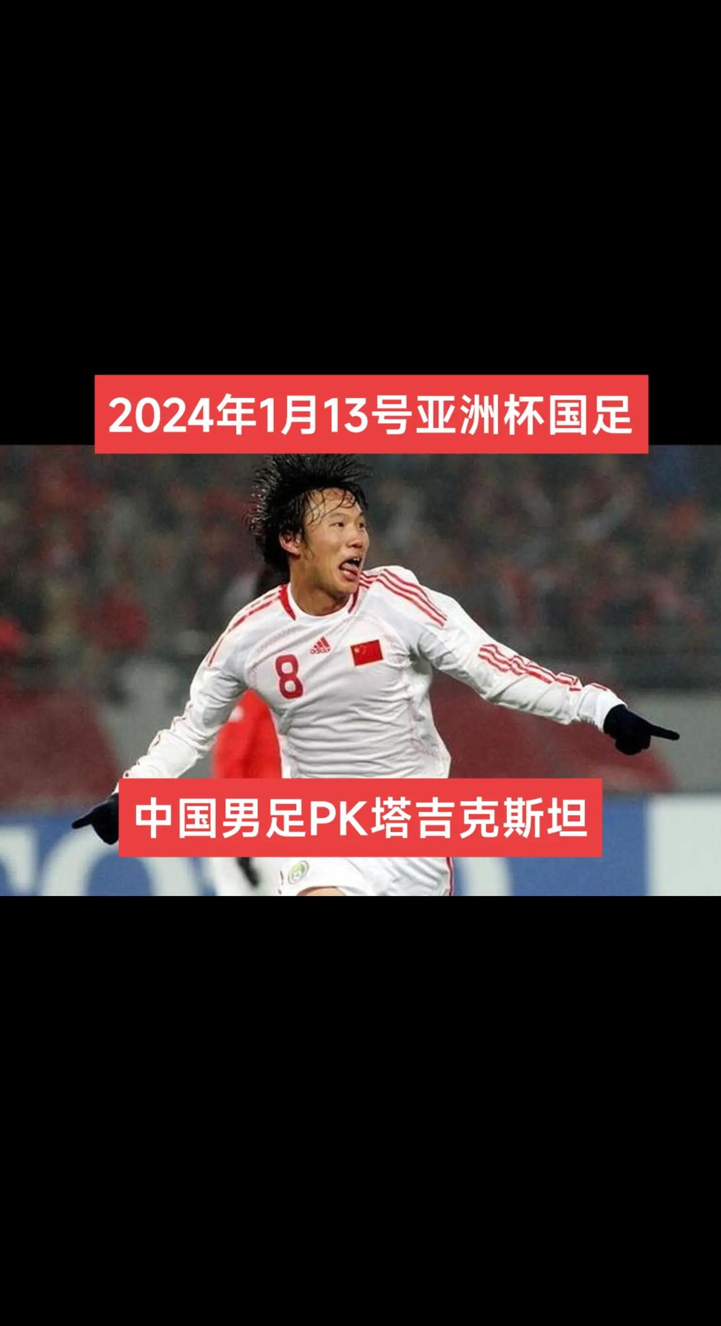 精彩逆袭战果：中超球队关键时刻绝地反击，取得胜利的简单介绍
