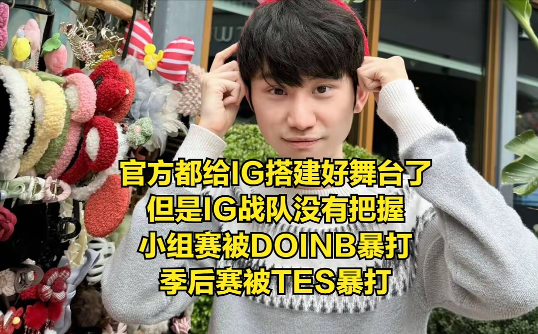 关于Rookie爆冷击败利物浦，比分优势明显引爆全场！的信息